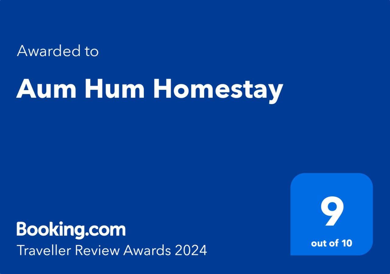 Aum Hum Homestay Fang Exterior photo